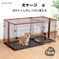 【SS期間限定10%OFF~さらに26%OFFクーポン！】犬ケージ 木 広い 小型犬 中型犬 ペットケージ 屋根付き 室…