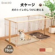 【6/11まで先着クーポンで26%OFF！！】犬 ケージ 木製 屋根付き トイレ 仕切り ペットゲージ 犬 サークル…