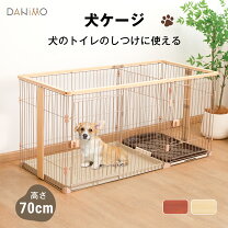 楽天市場】ケージ 犬 木製 ホワイトの通販