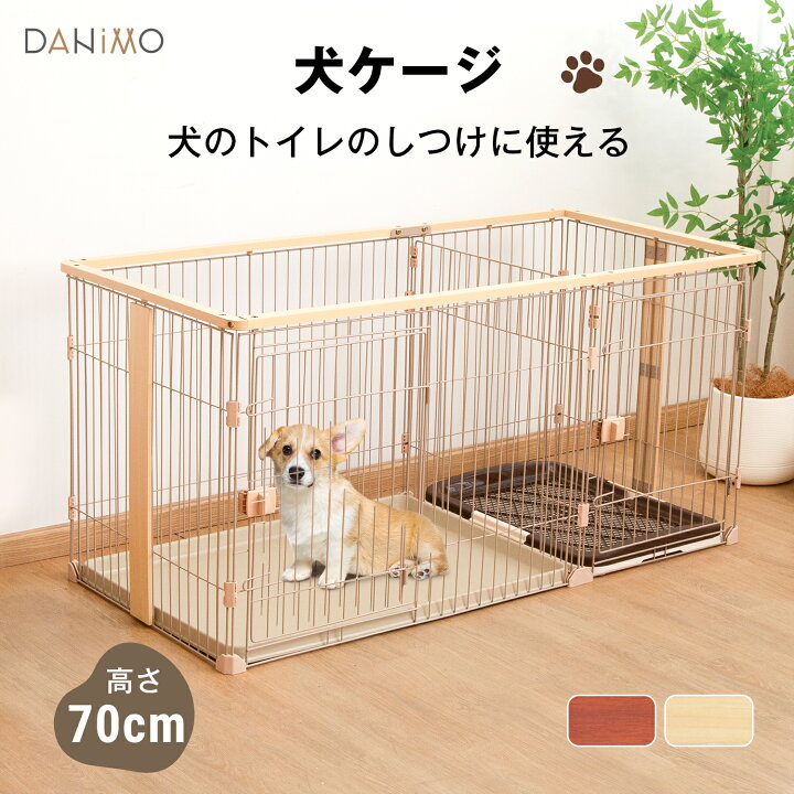 楽天市場】【先着クーポンで25%OFF！！】犬 ケージ 木製 屋根付き 