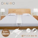 【先着クーポンで10%OFF！！】すきまパッド マットレスバンド ベッド隙間パッド 幅20/30cm 洗濯可能カバー付き (すきまパッド＋マットレスバンドのセット)すきまスペーサー マットレス すきま 埋める すきま防止 ベッド 連結 固定ベルト10m