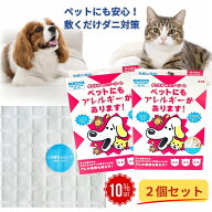 ダニサルWパワーシート ペット用 2個セット　犬猫用 30×40cm 無香料 日本製 1枚入