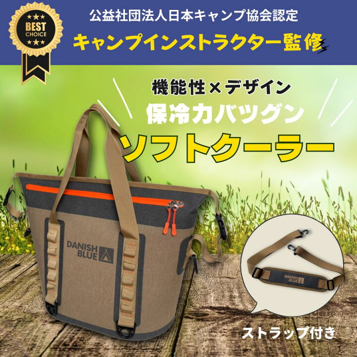 RTIC ソフトクーラー 12缶 断熱バッグ ポータブル アイスチェ... Tirrinia(ティリニア) ソフトクーラーバッグ 24缶 断熱 漏れ防止 ポータブルクーラー 軽量で調節可能なストラップ付き -