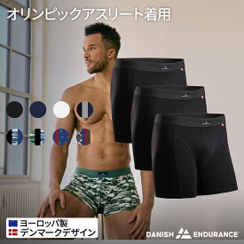 【楽天限定価格】【クーポン配布中】DANISH ENDURANCE　メンズボクサーパンツ　綿　3組　通気性　抗菌防臭 　吸汗速乾 前閉じ　コットン　オリンピック選手着用モデル