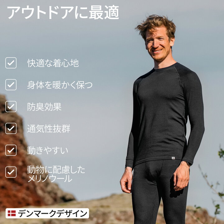 楽天市場】【送料無料】[DANISH ENDURANCE] メリノウール あったか 