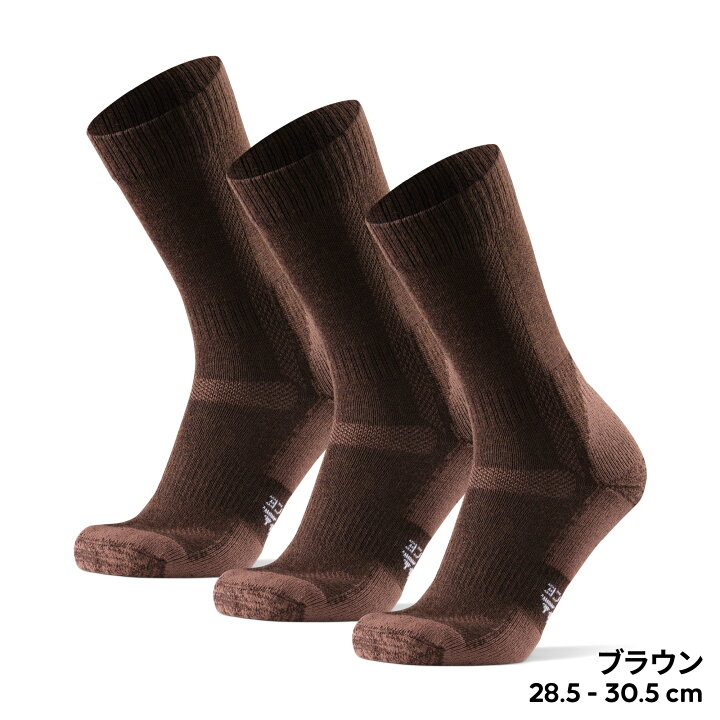 DANISH ENDURANCE] ハイキングライトソックス 薄手 登山 靴下 メリノウール 靴擦れ防止 軽量 夏用 通気性 抗菌  【楽天市場】【送料無料】[DANISH ENDURANCE] ハイキングソックス 登山用 靴下 メリノウール アウトドア 通気性 抗菌 防臭 蒸れない  水ぶくれ防止 メンズ ...