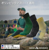 【楽天限定価格】【クーポン配布中】【送料無料】ハイキングライトソックス　軽量　3組　登山靴下 メリノ…