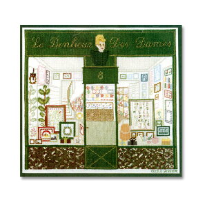 Le Bonheur des danes