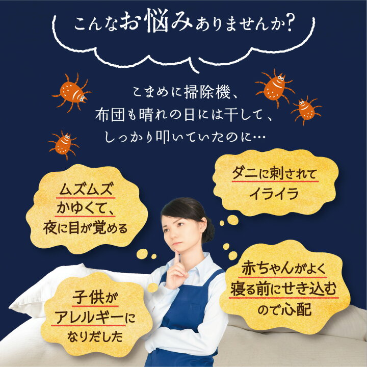 楽天市場 日革研究所直営 ダニ捕りロボ レギュラーサイズ詰替3枚組 ダニシート ダニ取りシート ダニ対策 ダニ ダニ取りマット ダニよせ ダニよけ ダニ布団 ダニソファ 防ダニ ダニ駆除 ダニ捕りマット 防ダニシート マット ダニカーペット ダニベッド 楽天市場 日革研究所直営 ダニ捕りロボ レギュラーサイズ詰替3枚組 ダニシート ダニ取りシート ダニ対策 ダニ ダニ取りマット ダニよせ ダニよけ ダニ布団 ダニソファ 防ダニ ダニ駆除 ダニ捕りマット 防ダニシート マット ダニカーペット ダニベッド