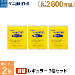 y}\ P2{zkvcl _j߂胍{ M[TCYl3g y(90018)_jV[g _jV[g _j΍ _j _j}bg _j悹 _j悯 _jzc 