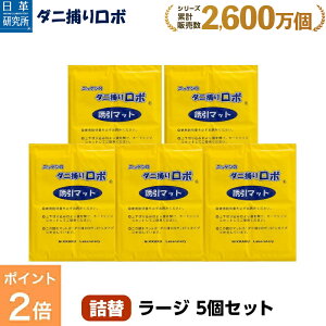 y}\ P2{zkvcl _j߂胍{ [WTCYl5g (90012) _j _j΍ h_j _j쏜 _jV[g _j}bg _jV[g _j}bg _j