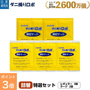 yX[p[SALE P3{zkvcl _j߂胍{ IZbglցy5g(M[3+[W2)(90013) _j _j΍ h_j _j쏜 _jV[g _j}bg _jV[g _j