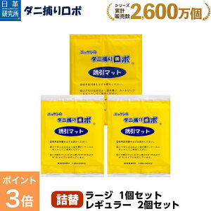 yX[p[SALE P3{zkvcl_j߂胍{ l3g([W1+M[2)y(90037) _j _j΍ h_j _j쏜 _jV[g _j}bg _jV[g _j}bg _