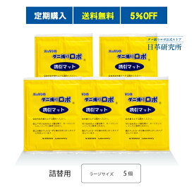 楽天市場 ダニ捕りマット 日革研究所の通販