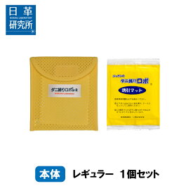 楽天市場 ダニ捕りマットの通販