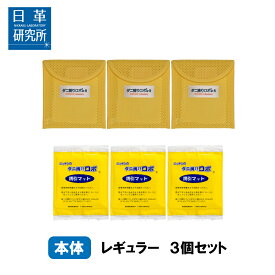 楽天市場 ダニ捕りマットの通販