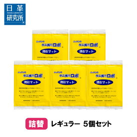 楽天市場 ダニ捕りマットの通販