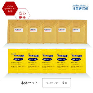 防虫 シートの通販 価格比較 価格 Com