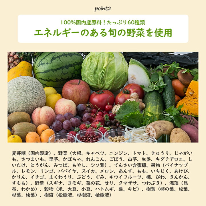 楽天市場 送料無料 酵素ドリンク お試しセット 優光泉 ファスティング 酵素 ジュースクレンズ 断食 ジュース クレンズジュース 酵素ダイエット 酵素ジュース クレンズダイエット 一食 置き換え ダイエット マクロビオティック プチ断食 ゆうこうせん こうそ