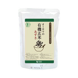 回復食 にピッタリ！【 有機玄米あずき粥 】 | 優光泉 ファスティング ゆうこうせん 断食 回復食 ダイエット 玄米粥 レトルト 玄米 レトルト食品 ごはん パック おかゆ お粥 マクロビオティック 粥 プチ断食