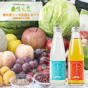 ダイエット ジュースの人気商品 通販 価格比較 価格 Com