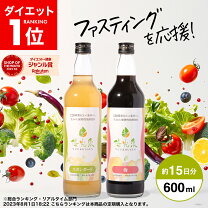 楽天市場】酵素ドリンク優光泉の通販 