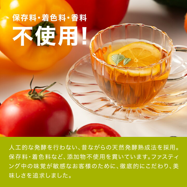楽天市場】【楽天1位】国産 酵素ドリンク ファスティング【ゆうこう 
