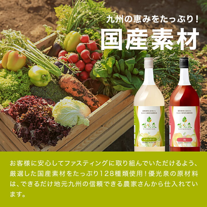 楽天市場】スーパーSALE先着200名様15%OFFクーポン配布【楽天1位】国産  
