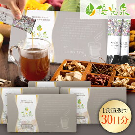 酵素ドリンク ファスティング ダイエット 優光泉 酵素 断食 ダイエット 一食置き換え マクロビオティック ゆうこうせん こうそ 送料無料 和漢 ハトムギ 発芽玄米 / 【ポケット優光泉 濃縮和漢発酵（60包）】