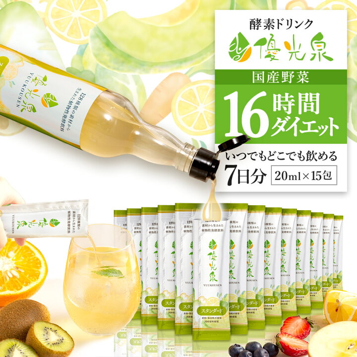 楽天市場】お買い物マラソン☆3箱購入で3箱目無料クーポン 国産 酵素 