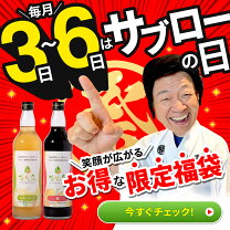 楽天市場】酵素 風雪の通販