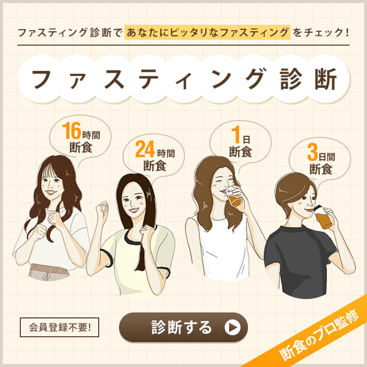 楽天市場 | 断食道場shop【酵素ドリンク専門】 - ファスティング、酵素 