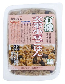 【 有機玄米小豆ごはん 】 | ファスティング 断食 回復食 ダイエット レトルト 玄米 発芽玄米 ごはん パック ご飯パック マクロビオティック プチ断食 ご飯 レトルトご飯 マクロビ 玄米ごはん ダイエット食品