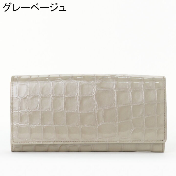 楽天市場】アンメートルキャレ 長財布 財布 1metre carre クロコ型押し 