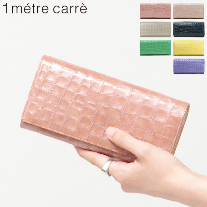 楽天市場】アンメートルキャレ 長財布 財布 1metre carre クロコ型押し 