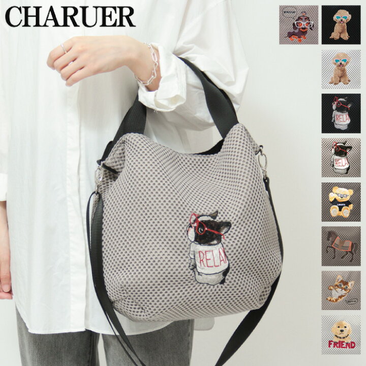 楽天市場】【クーポン】シャルエ バッグ charuer トートバッグ 