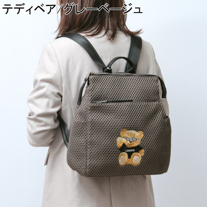楽天市場】シャルエ バッグ charuer リュック バックパック デイパック 