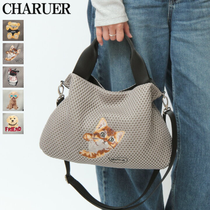 楽天市場】【クーポン】シャルエ バッグ charuer トートバッグ 