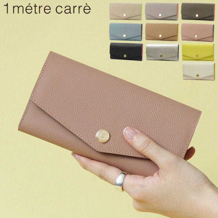 楽天市場】アンメートルキャレ 財布 レディース 長財布 ミニ  