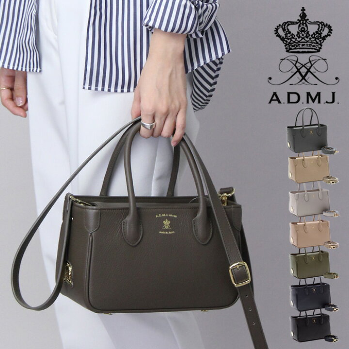 楽天市場】admj バッグ トート ミニトートバッグ ミニミニトート 2way  