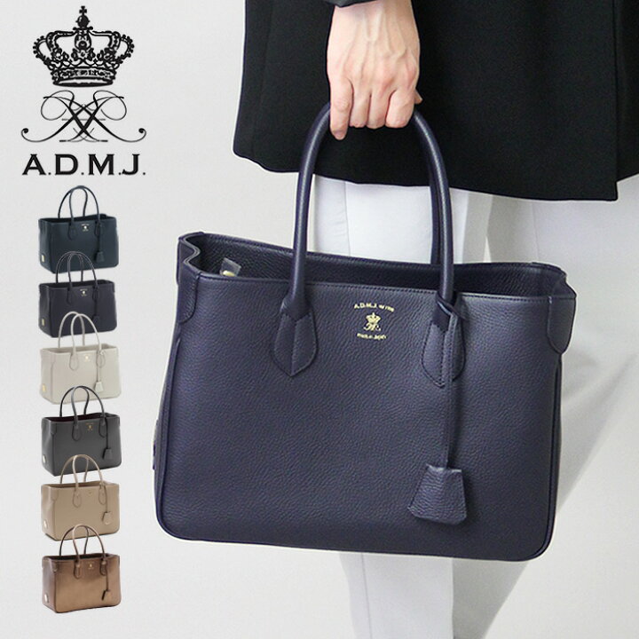 楽天市場】admj バッグ トート トートバッグ マザートート A4 横入れ  