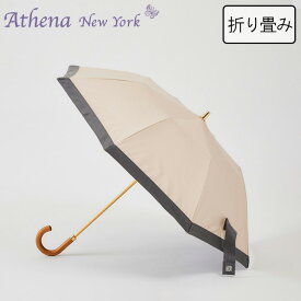 【予約】アシーナニューヨーク 傘 athena new york 晴雨兼用 折りたたみ傘 日傘 雨傘 Multi Camila マルチ カミラ レディース ベージュ ダークグレー ピンク ライトグリーン 緑 any-37p ★