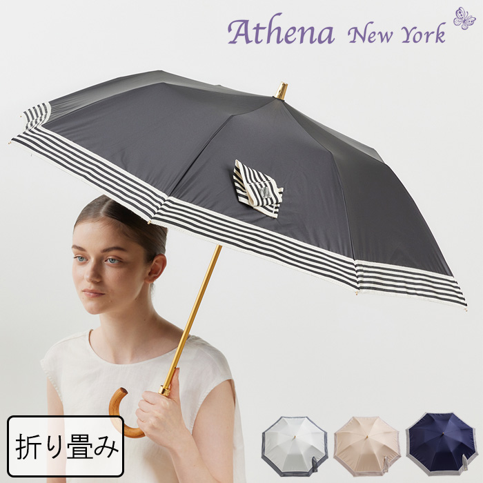 【楽天市場】【クーポン】アシーナニューヨーク 傘 athena new 