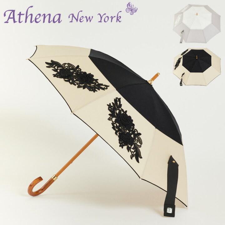 楽天市場】アシーナニューヨーク 傘 athena new york 日傘 長傘 Amelia 