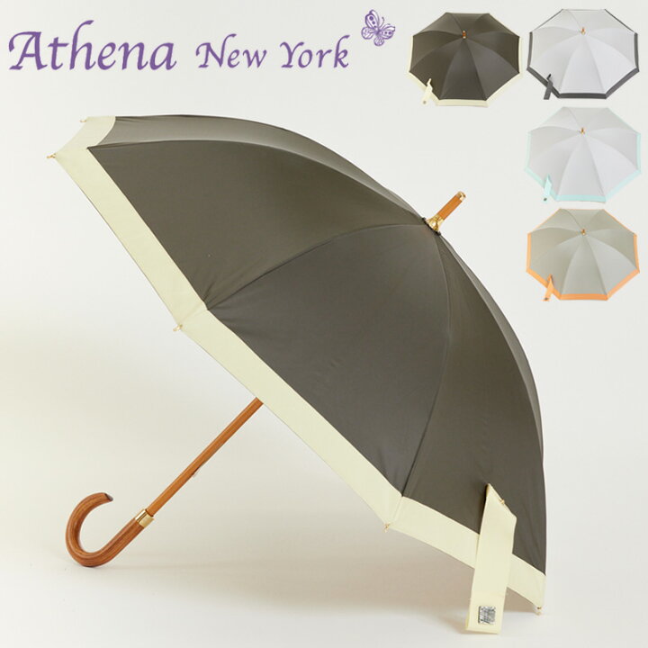 楽天市場】アシーナニューヨーク 傘 athena new york 日傘 雨傘 長傘 