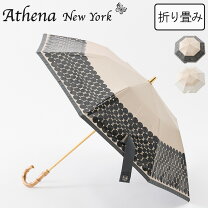 楽天市場】傘 レディース（ブランドアシーナ ニューヨーク）（晴雨兼用 