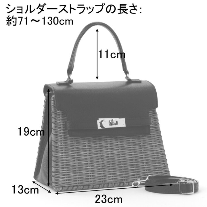 楽天市場】【クーポン】【正規品】バグマティ バッグ かごバッグ The 