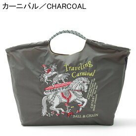 【正規】ボールアンドチェーン 正規 ball&chain バッグ エコバッグ オリジナル ショッピングバッグ Mサイズ/Lサイズ cotori A4 刺繍 トート ショルダー 軽量 刺繍 SAN HIDEAKI MIHARA 三原英詳 design standard cotori-m cotori-l【公認】【楽ロジ】