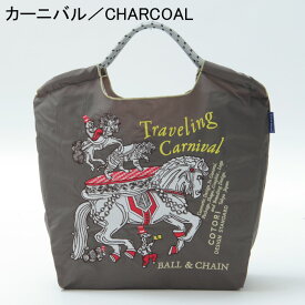 【正規】ボールアンドチェーン 正規 ball&chain バッグ エコバッグ オリジナル ショッピングバッグ Mサイズ/Lサイズ cotori A4 刺繍 トート ショルダー 軽量 刺繍 SAN HIDEAKI MIHARA 三原英詳 design standard cotori-m cotori-l【公認】【楽ロジ】