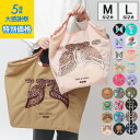 【特別価格】【正規品】5周年大感謝祭 ボールアンドチェーン ball&chain バッグ エコバッグ ショッピングバッグ M L 刺繍 軽量 刺繍 パフェ RYU LINE バタフライ フラワーホース バルーン D[di:] レオパード スカーフ SAN HIDEAKI MIHARA【公認】【楽ロジ】【返品不可】